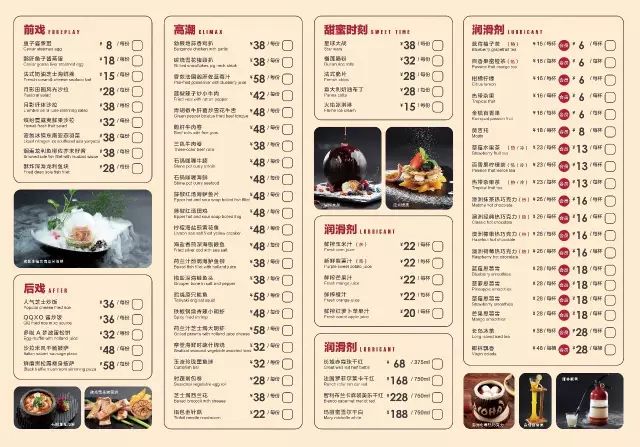 如何高效设计餐厅菜单数据库以优化顾客体验和后厨管理? 第2张 如何高效设计餐厅菜单数据库以优化顾客体验和后厨管理? 第2张
