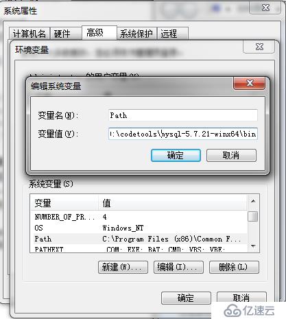 解压版mysql配置怎么设置?mysql配置文件路径 第1张 解压版mysql配置怎么设置?mysql配置文件路径 第1张