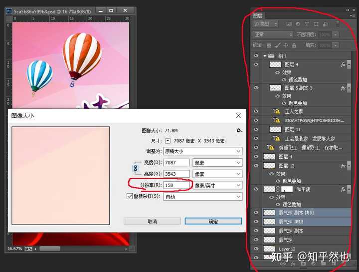 电脑为何突然无法存储PSD格式文件?原因解析及解决方法大揭秘! 第3张 电脑为何突然无法存储PSD格式文件?原因解析及解决方法大揭秘! 第3张