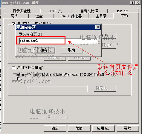 服务器设置web对应文件时,具体该配置哪些路径参数? 第3张 服务器设置web对应文件时,具体该配置哪些路径参数? 第3张