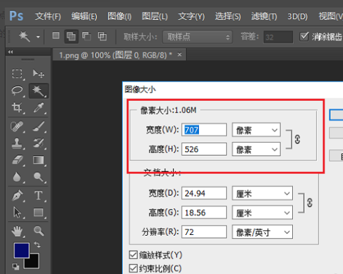 Photoshop中保存为Web格式为何总是出错?原因及解决方法揭秘! 第3张 Photoshop中保存为Web格式为何总是出错?原因及解决方法揭秘! 第3张