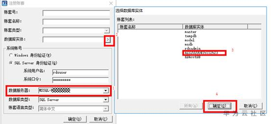 更换服务器后,数据库接入步骤详解及常见问题解答? 第3张 更换服务器后,数据库接入步骤详解及常见问题解答? 第3张
