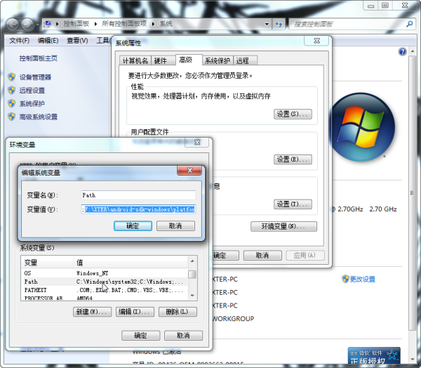 如何配置Android ADB环境变量?详细步骤与常见问题解决指南 第3张 如何配置Android ADB环境变量?详细步骤与常见问题解决指南 第3张