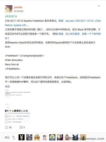 apache解析漏洞怎么利用?修复方法有哪些? 第3张 apache解析漏洞怎么利用?修复方法有哪些? 第3张