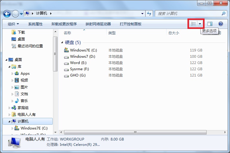 win7如何打开html文件夹 第3张 win7如何打开html文件夹 第3张