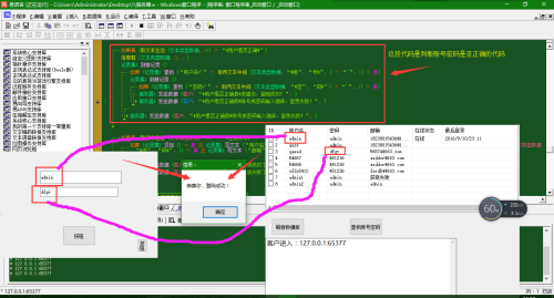 数据库查询操作完成后,如何正确重置查表指针? 第3张 数据库查询操作完成后,如何正确重置查表指针? 第3张