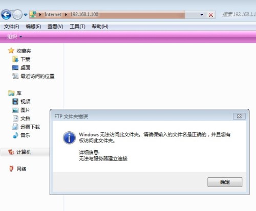 服务器连接管理怎么操作?服务器远程连接工具推荐 第3张 服务器连接管理怎么操作?服务器远程连接工具推荐 第3张