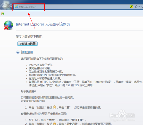 php频道绑定域名如何实现?PHP绑定域名步骤详解 第3张 php频道绑定域名如何实现?PHP绑定域名步骤详解 第3张