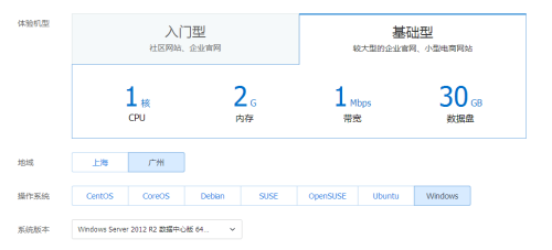 如何在腾讯云上搭建并优化数据库系统,步骤详解及最佳实践? 第2张 如何在腾讯云上搭建并优化数据库系统,步骤详解及最佳实践? 第2张