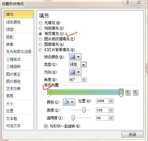 html如何设置颜色渐变效果 第3张 html如何设置颜色渐变效果 第3张