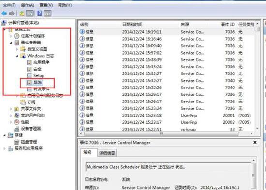 PHP错误日志在哪查看?具体位置在哪,php日志路径 第3张 PHP错误日志在哪查看?具体位置在哪,php日志路径 第3张