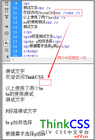 html 如何合理布局 第1张 html 如何合理布局 第1张