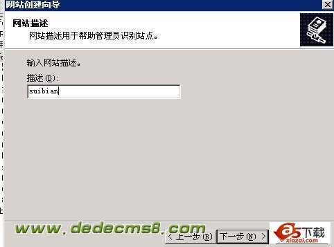 泛解析域名绑定怎么设置？泛解析域名绑定教程