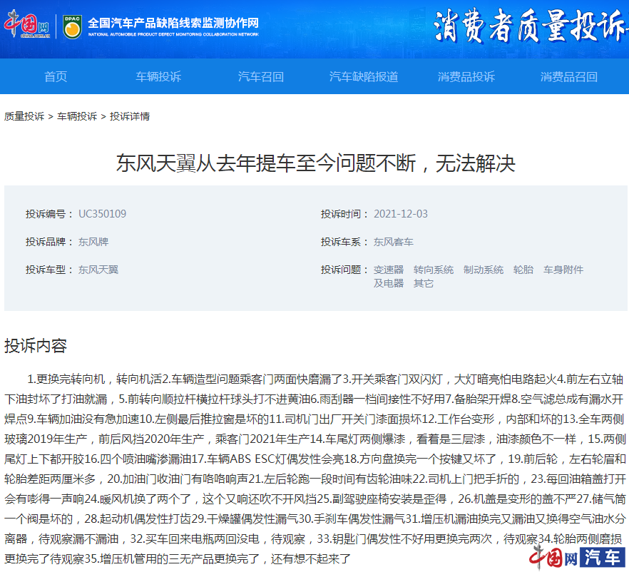 为何频繁出现网络未连接连接问题?技术故障还是其他原因? 第2张 为何频繁出现网络未连接连接问题?技术故障还是其他原因? 第2张