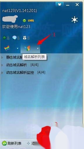mysql域名访问失败怎么办，mysql域名访问 第3张