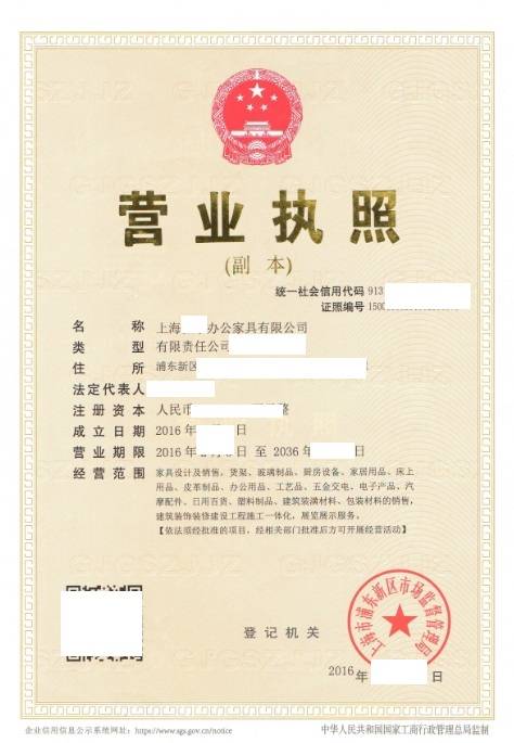 cn域名注册限制,cn域名注册需要哪些资质 第3张 cn域名注册限制,cn域名注册需要哪些资质 第3张