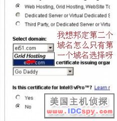 域名中划线是什么意思,域名带中划线好吗 第3张 域名中划线是什么意思,域名带中划线好吗 第3张