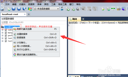 数据库中已创建库如何彻底删除,避免遗留数据或痕迹? 第3张 数据库中已创建库如何彻底删除,避免遗留数据或痕迹? 第3张