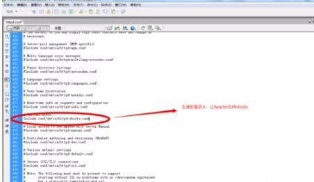 Apache如何配置多端口同时监听? 第2张 Apache如何配置多端口同时监听? 第2张