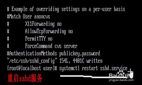 如何配置Linux Vim编辑器?Linux Vim配置文件设置教程 第2张 如何配置Linux Vim编辑器?Linux Vim配置文件设置教程 第2张