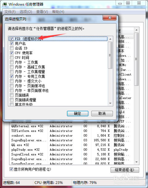 服务器解析到80端口是什么原因?如何解决? 第3张 服务器解析到80端口是什么原因?如何解决? 第3张