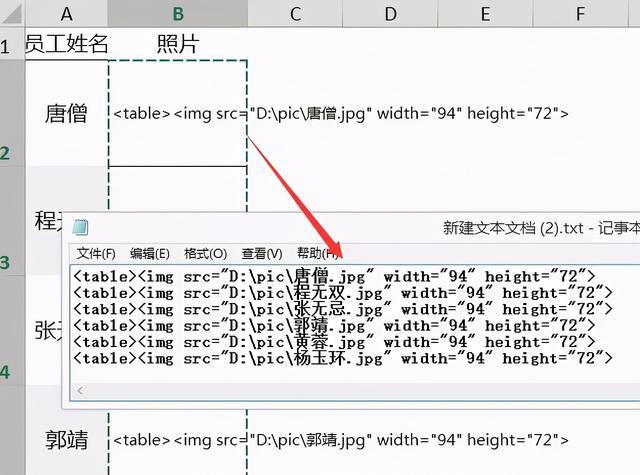 excel如何看html代码 第3张 excel如何看html代码 第3张