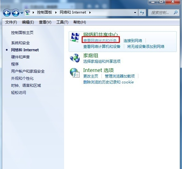 win7 宽带连接在哪?win7 系统宽带连接设置方法 第3张 win7 宽带连接在哪?win7 系统宽带连接设置方法 第3张