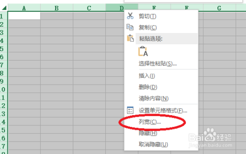 html如何让表格某列变宽 第3张 html如何让表格某列变宽 第3张