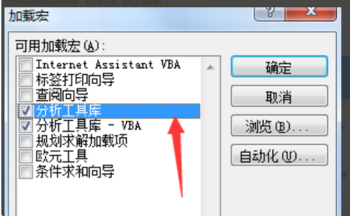 分析日志软件下载市面上众多选项,如何选择最适合自己的工具? 第3张 分析日志软件下载市面上众多选项,如何选择最适合自己的工具? 第3张