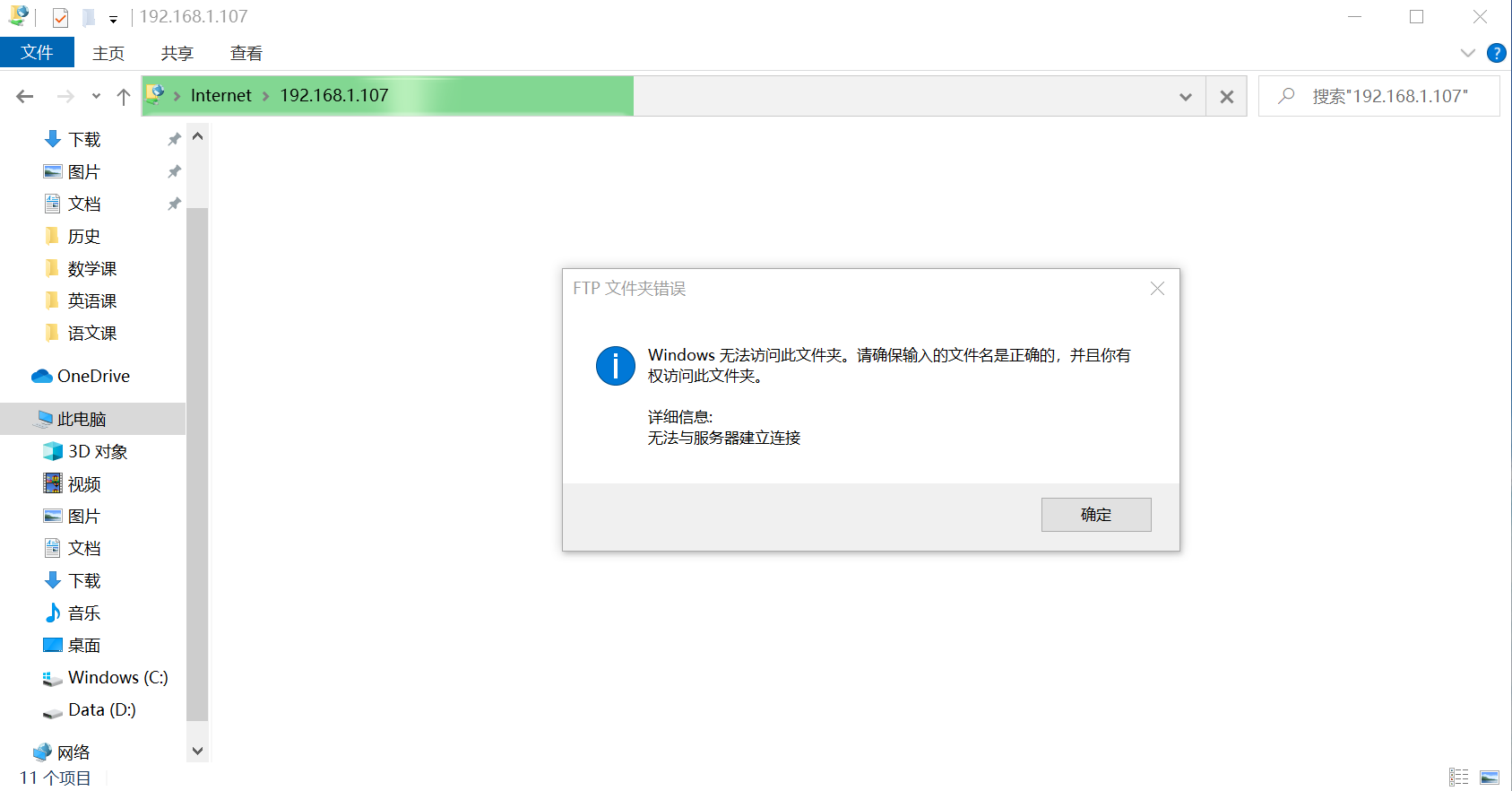 服务器解析了为什么还是不能访问? 第2张 服务器解析了为什么还是不能访问? 第2张