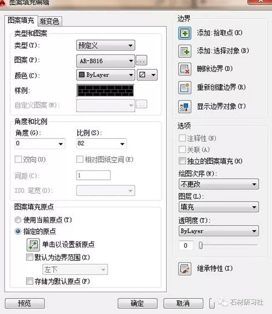 html中如何做一个弧形线段 第1张 html中如何做一个弧形线段 第1张