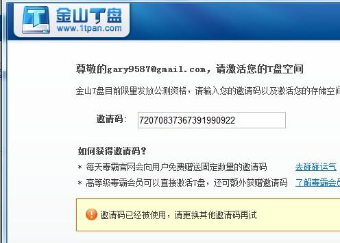 上海金山宽带多少钱一个月,上海金山宽带办理 第3张 上海金山宽带多少钱一个月,上海金山宽带办理 第3张