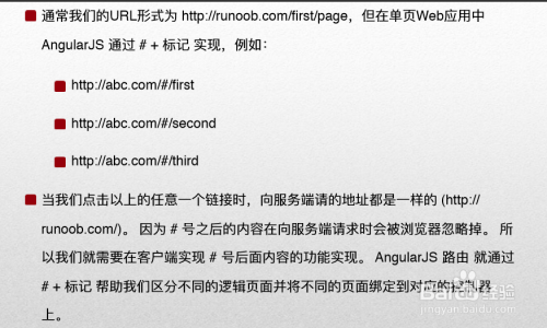 AngularJS路由切换视图,如何实现动态页面加载与配置? 第3张 AngularJS路由切换视图,如何实现动态页面加载与配置? 第3张