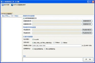 如何从分析以下iis日志记录中挖掘有价值信息,优化网站性能? 第3张 如何从分析以下iis日志记录中挖掘有价值信息,优化网站性能? 第3张