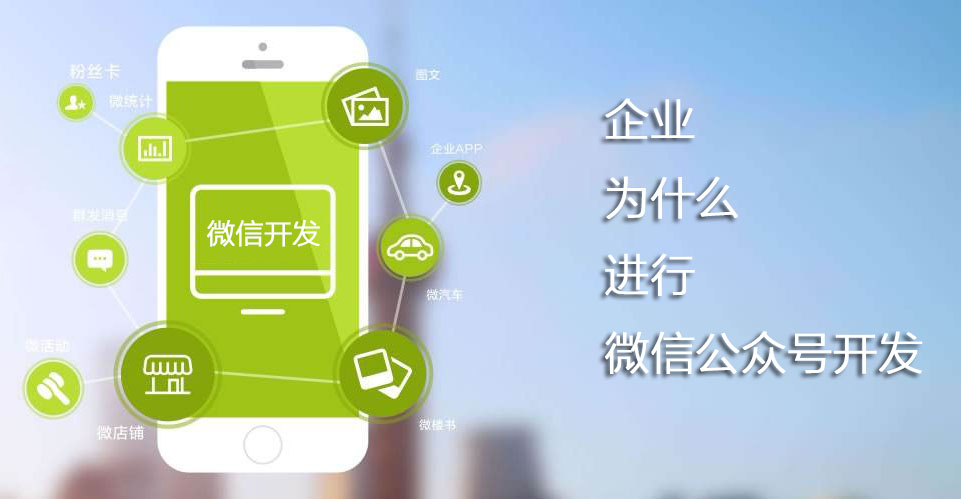 如何开发一个既可信又高效的微信商城系统? 第3张 如何开发一个既可信又高效的微信商城系统? 第3张