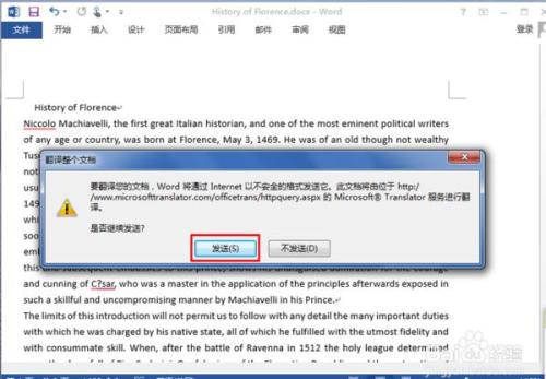 如何快速转换中文域名为英文域名?中文域名转英文域名的详细步骤指南 第3张 如何快速转换中文域名为英文域名?中文域名转英文域名的详细步骤指南 第3张