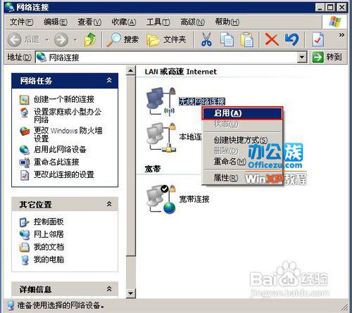 路由器没有宽带设置怎么办,路由器宽带设置教程 第3张 路由器没有宽带设置怎么办,路由器宽带设置教程 第3张