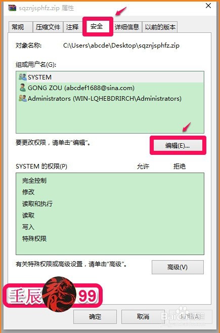 服务器无网络状态下的文档介绍,为何无法访问?原因解析 第3张 服务器无网络状态下的文档介绍,为何无法访问?原因解析 第3张