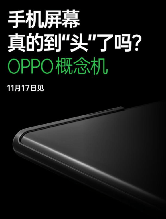 OPPO手机微信突然不显示?原因排查指南揭秘! 第3张 OPPO手机微信突然不显示?原因排查指南揭秘! 第3张