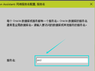 Oracle数据库连接服务器时,如何确保稳定性和安全性? 第3张 Oracle数据库连接服务器时,如何确保稳定性和安全性? 第3张