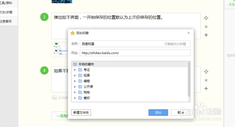 如何高效更改浏览器本地数据库以适应特定需求? 第3张 如何高效更改浏览器本地数据库以适应特定需求? 第3张