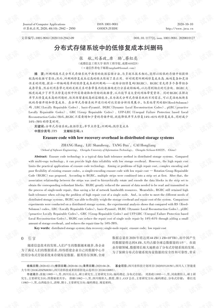 分布式存储与SAN究竟有何本质区别?谁在性能与成本上更胜一筹? 第3张 分布式存储与SAN究竟有何本质区别?谁在性能与成本上更胜一筹? 第3张