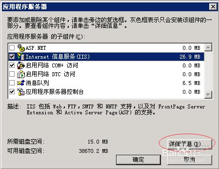 ftp域名怎么设置,ftp域名设置教程 第2张 ftp域名怎么设置,ftp域名设置教程 第2张