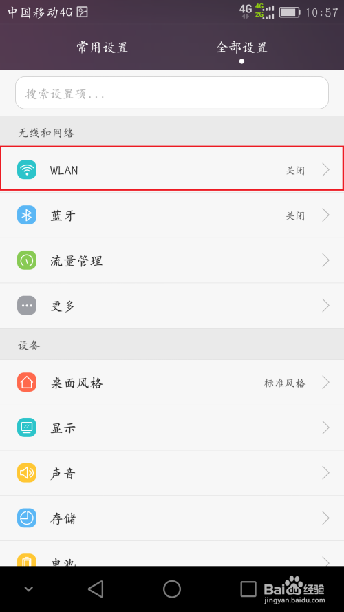 个推集成后再哪里接收数据,个推回调数据接收地址配置 第3张 个推集成后再哪里接收数据,个推回调数据接收地址配置 第3张