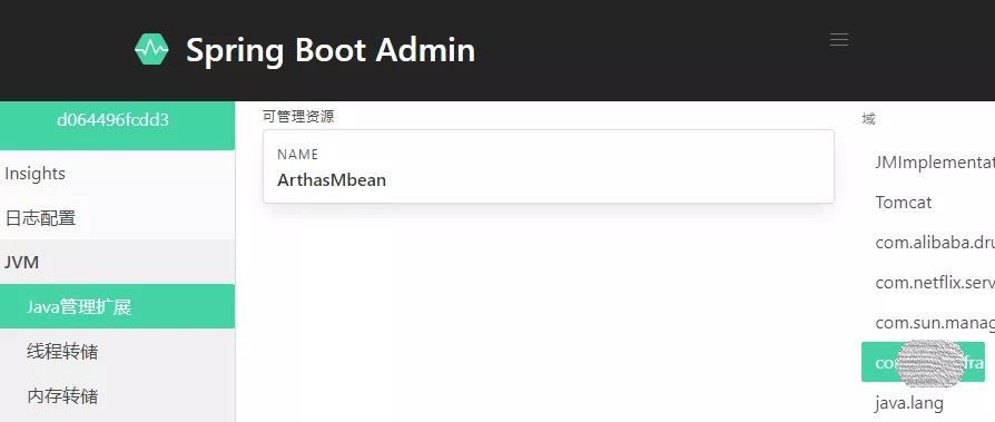 在java中怎么界面跳转 第2张 在java中怎么界面跳转 第2张