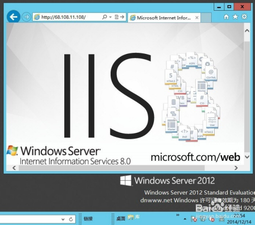 iis8.0怎么配置?iis8.0详细配置教程步骤