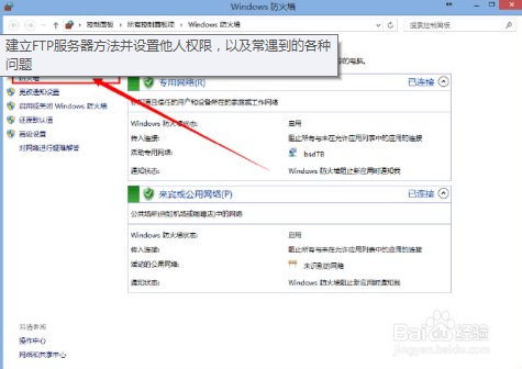 服务器设置ftp账号,如何创建与管理用户权限? 第1张 服务器设置ftp账号,如何创建与管理用户权限? 第1张