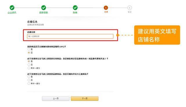 edu.ar域名注册流程是什么?edu.ar域名注册条件有哪些 第3张 edu.ar域名注册流程是什么?edu.ar域名注册条件有哪些 第3张