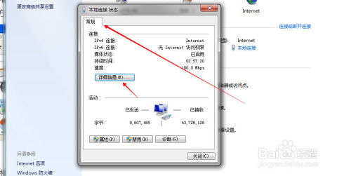 虚拟机能否直接监控物理网卡流量? 第3张 虚拟机能否直接监控物理网卡流量? 第3张