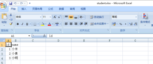 如何高效将MySQL数据库内容导出为Excel格式? 第1张 如何高效将MySQL数据库内容导出为Excel格式? 第1张